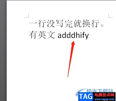 ?word文檔一行沒寫完就換行的解決教程