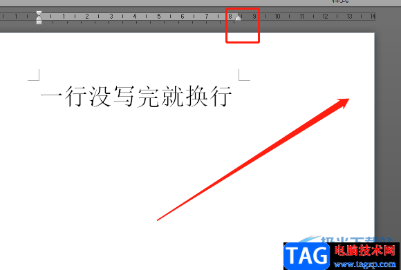 ?word文檔一行沒寫完就換行的解決教程