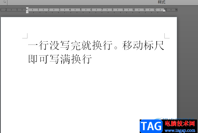 ?word文檔一行沒寫完就換行的解決教程