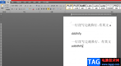 ?word文檔中的段落有的寬有的窄的解決教