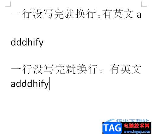 ?word文檔中的段落有的寬有的窄的解決教程