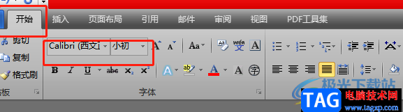 ?word文檔中的段落有的寬有的窄的解決教程