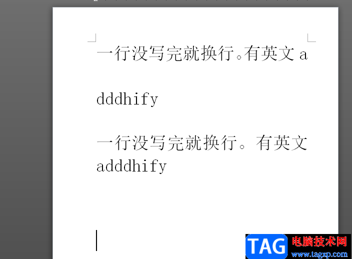 ?word文檔中的段落有的寬有的窄的解決教程