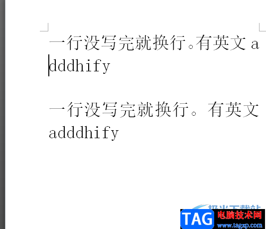 ?word文檔中的段落有的寬有的窄的解決教程