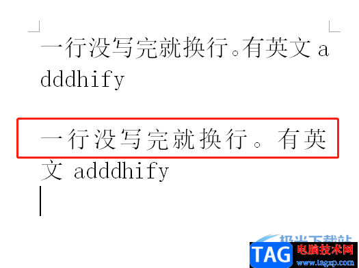 ?word文檔有一行字間距突然變大的解決教程