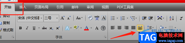 ?word文字之間有空格的去除教程