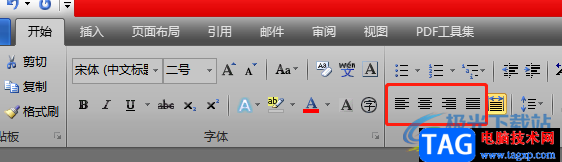 ?word文字之間有空格的去除教程
