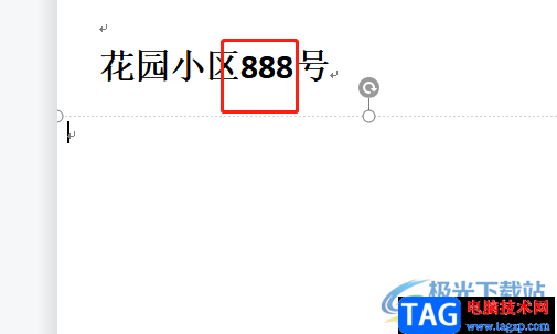 ?wps文檔調(diào)整文字與數(shù)字的間距的教程