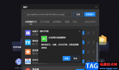 恒星播放器安裝在線網(wǎng)站