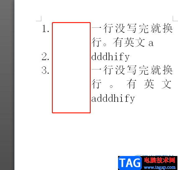 ?wps文檔自動編號后面有很大的空白的去除教程