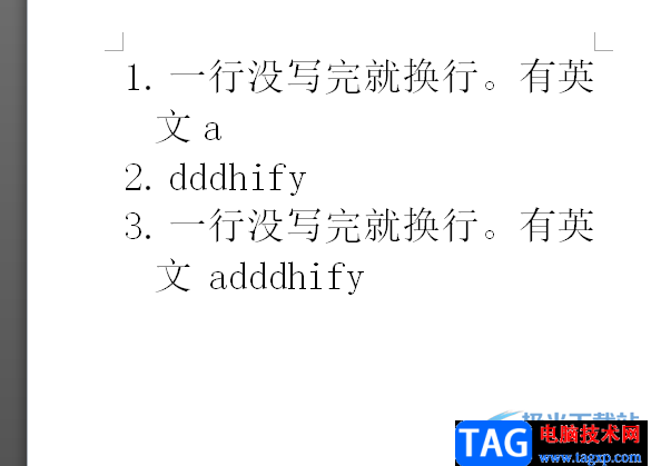 ?wps文檔自動編號后面有很大的空白的去除教程
