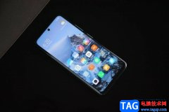 ?小米13設(shè)置系統(tǒng)跟蹤的教程