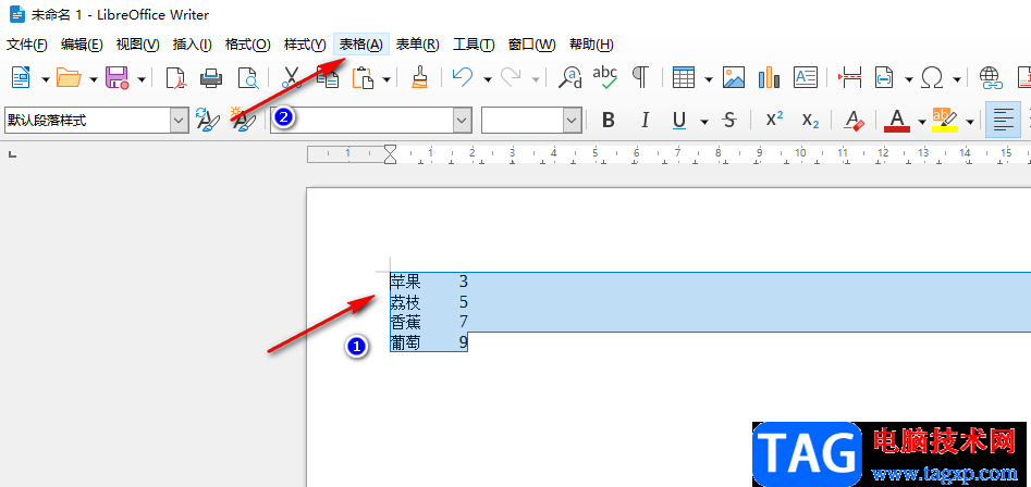 libreoffice把文本轉(zhuǎn)換為表格的方法