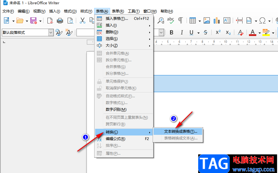 libreoffice把文本轉(zhuǎn)換為表格的方法