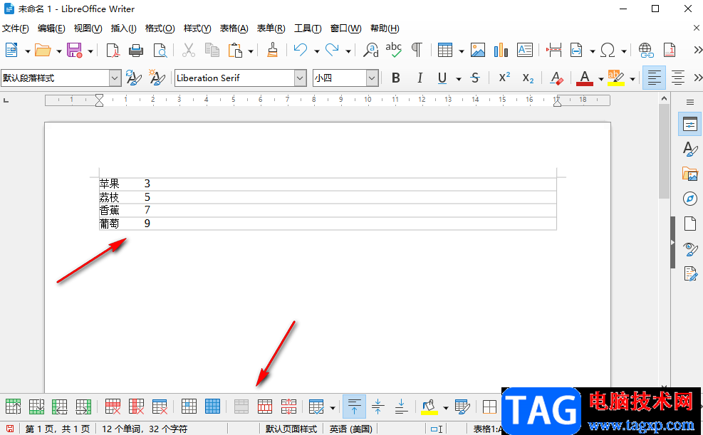 libreoffice把文本轉(zhuǎn)換為表格的方法