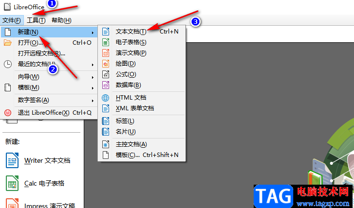 libreoffice將文檔轉(zhuǎn)換為ODF文檔的方法