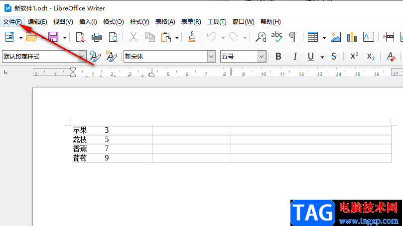 libreoffice將文檔轉(zhuǎn)換為ODF文檔的方法