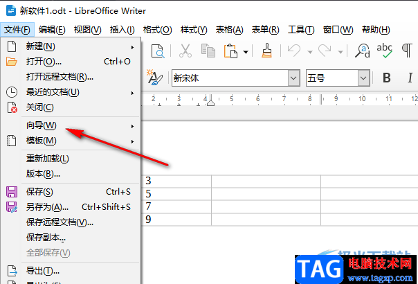 libreoffice將文檔轉(zhuǎn)換為ODF文檔的方法