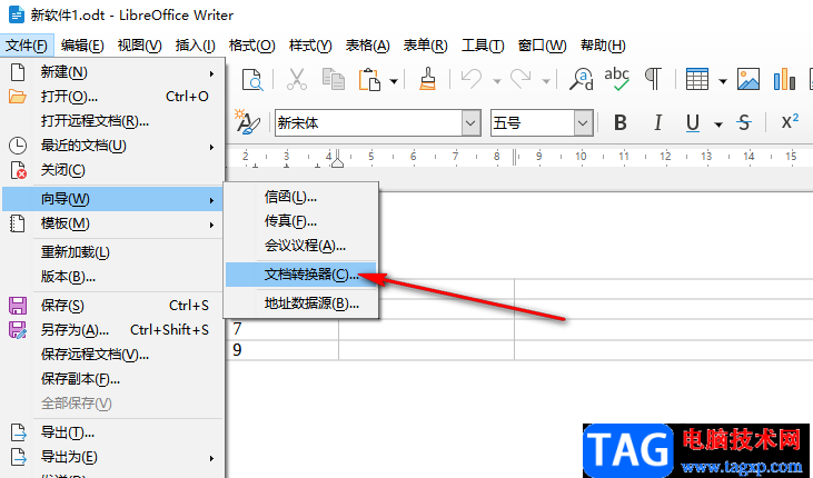 libreoffice將文檔轉(zhuǎn)換為ODF文檔的方法
