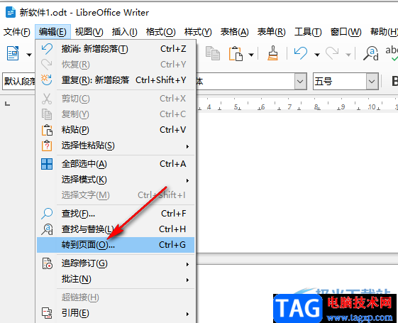 libreoffice跳轉(zhuǎn)到指定頁面的方法