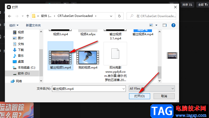 剪映上傳素材到云空間的方法