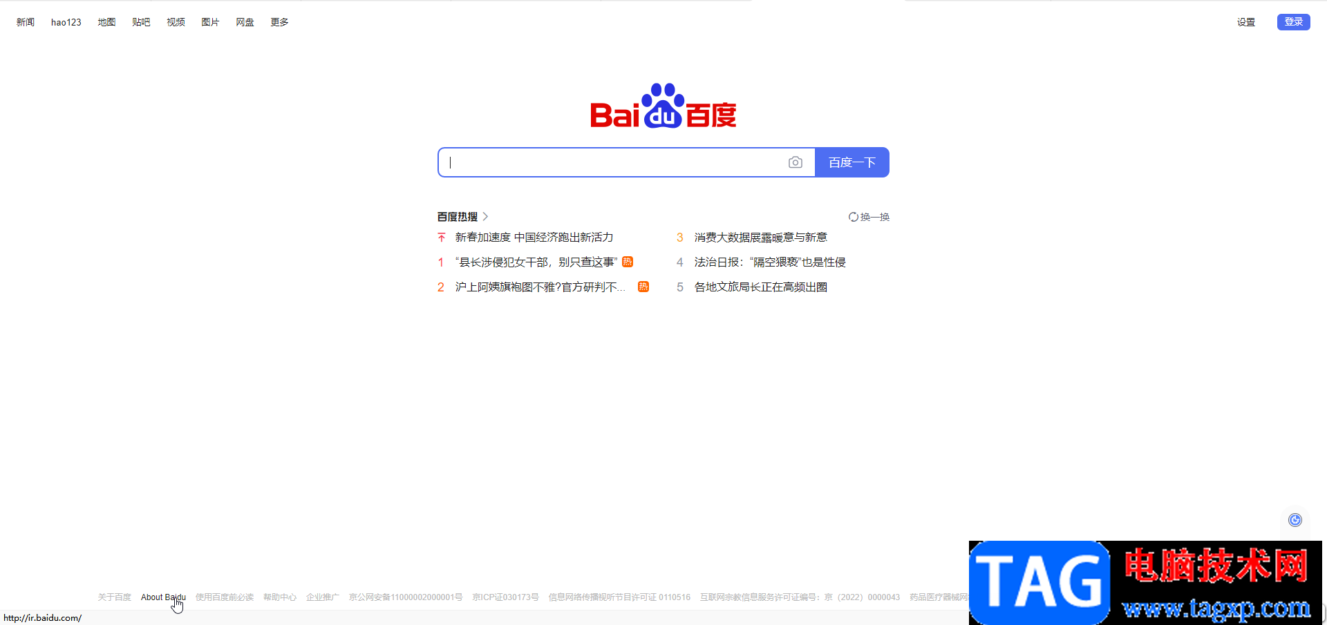 360瀏覽器翻譯英文網(wǎng)頁的方法教程