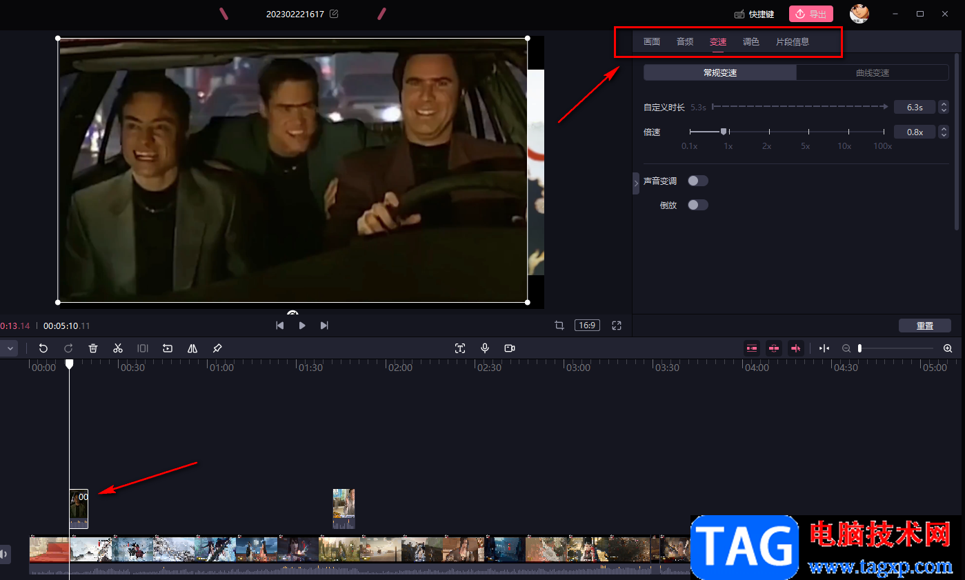 必剪添加表情包的方法