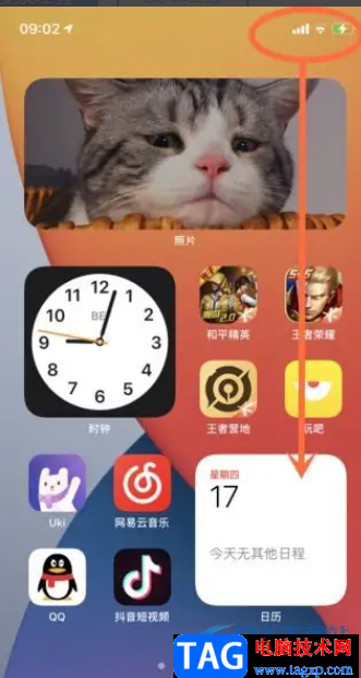 ?iPhone13設(shè)置屏幕旋轉(zhuǎn)的教程