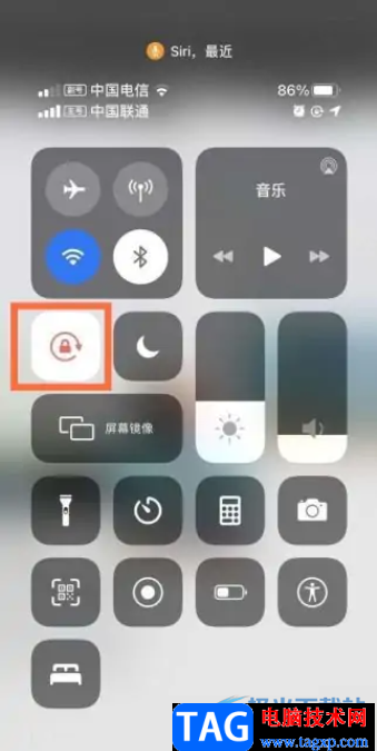 ?iPhone13設(shè)置屏幕旋轉(zhuǎn)的教程