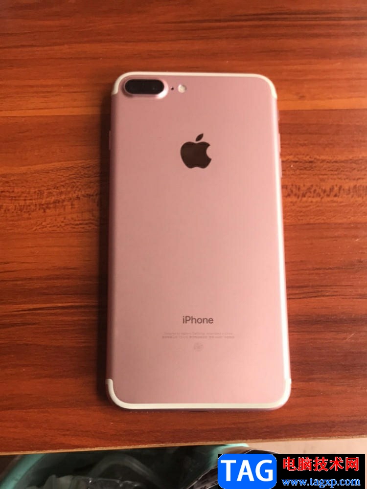 ?iPhone13重命名文件夾的教程
