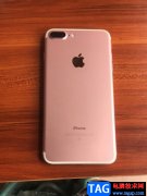 ?iPhone13重命名文件夾的教程