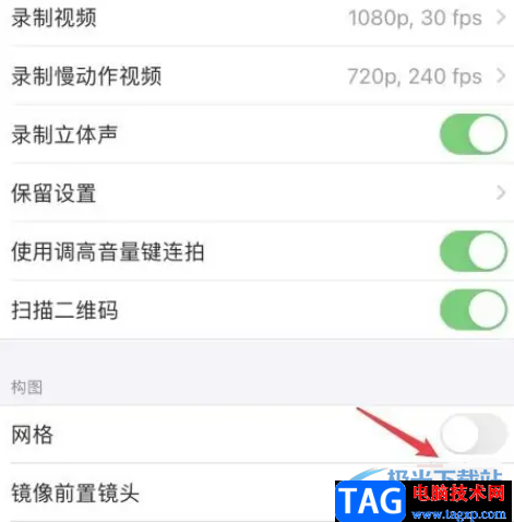 ?iPhone13照相是反的解決教程