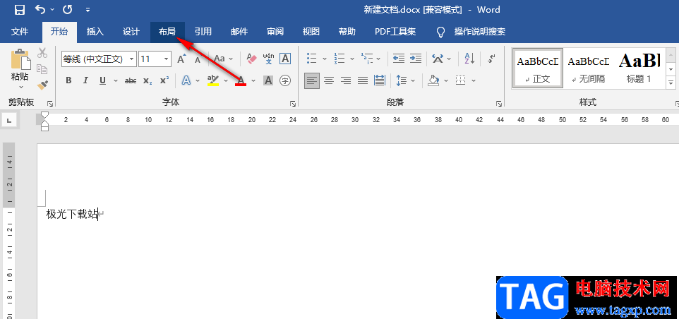 Word把橫向排版變成縱向的方法