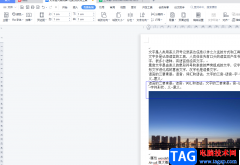 ?wps文檔無法設(shè)置紙張大小的解決教程