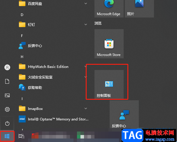 ?wps文檔無(wú)法設(shè)置紙張大小的解決教程