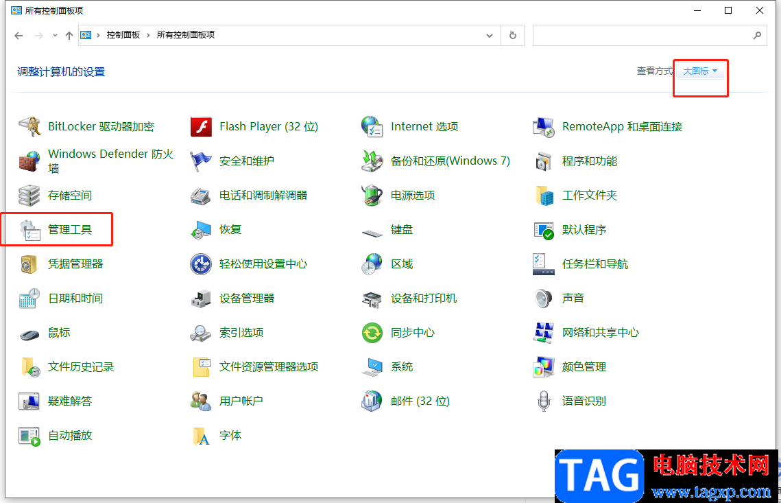 ?wps文檔無(wú)法設(shè)置紙張大小的解決教程