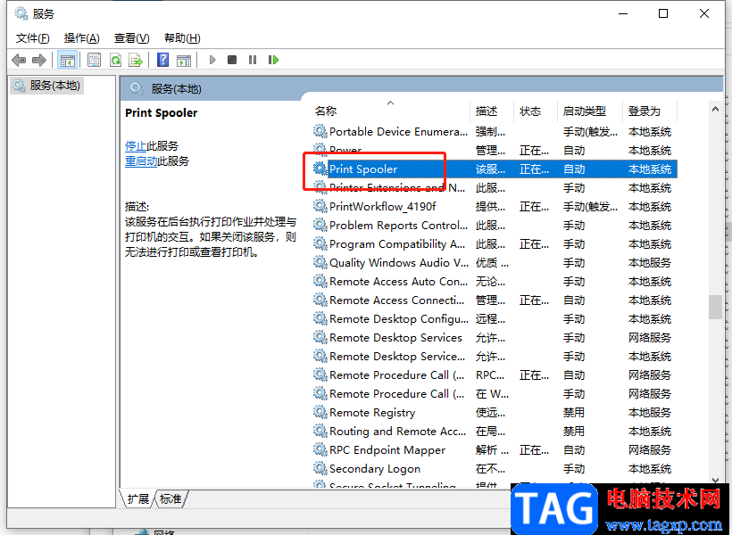 ?wps文檔無(wú)法設(shè)置紙張大小的解決教程