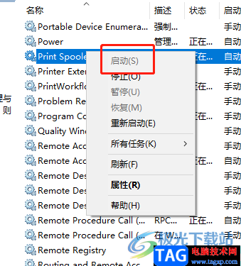 ?wps文檔無(wú)法設(shè)置紙張大小的解決教程