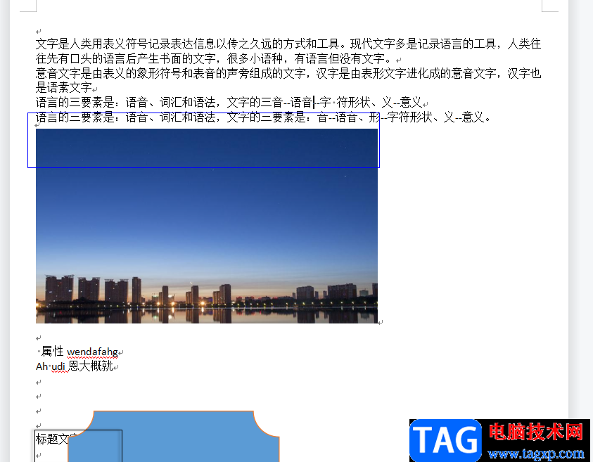 ?wps文檔無(wú)法設(shè)置紙張大小的解決教程