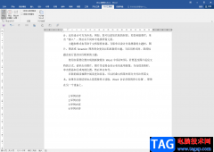 Word轉為PPT的超簡單方法