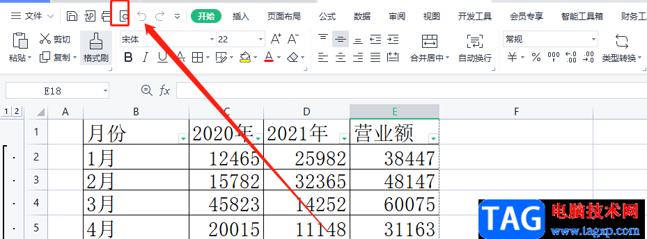 ?wps表格頁(yè)面大于a4紙的解決教程