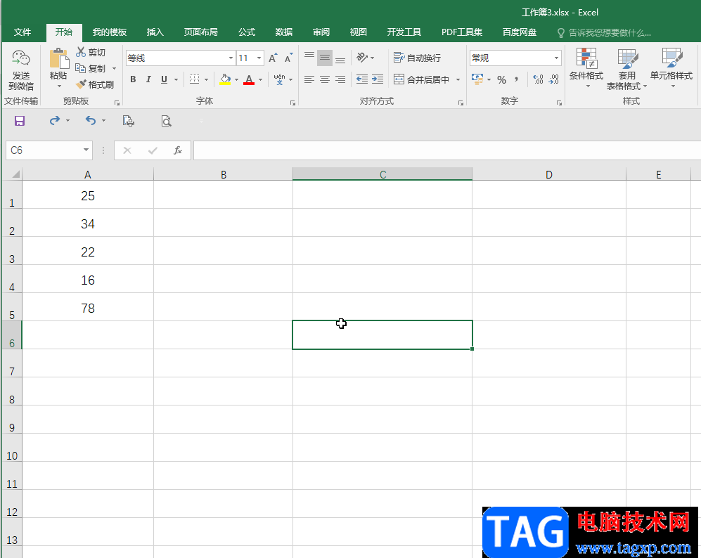 ?Excel表格在數(shù)字中間添加符號(hào)的方法教程