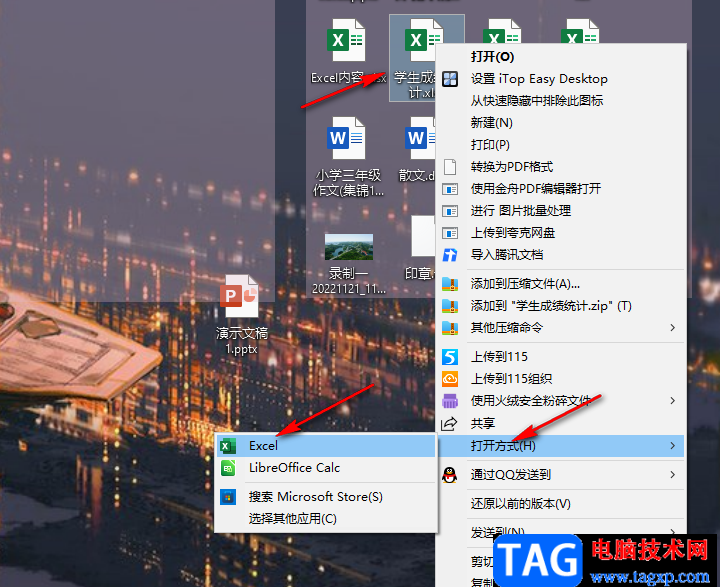 Excel頂端標(biāo)題行打印出來的方法