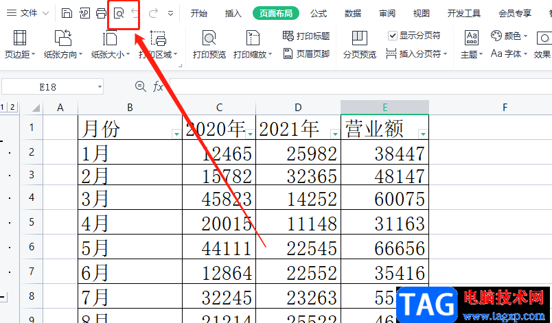 ?wps表格打印出來很小變大的教程