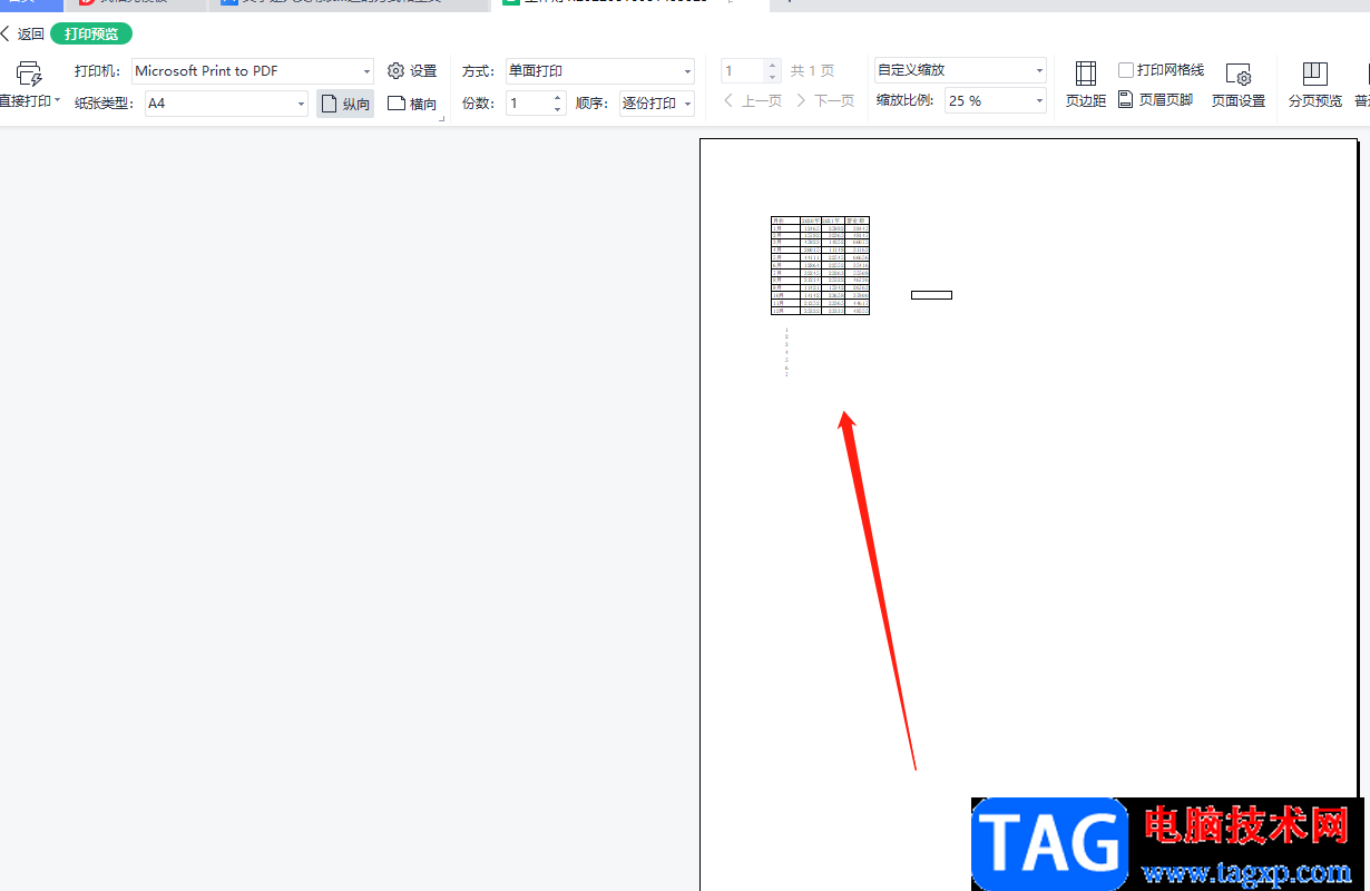 ?wps表格打印出來很小變大的教程