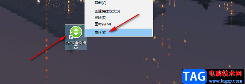 360安全瀏覽器以兼容模式運(yùn)行的方法
