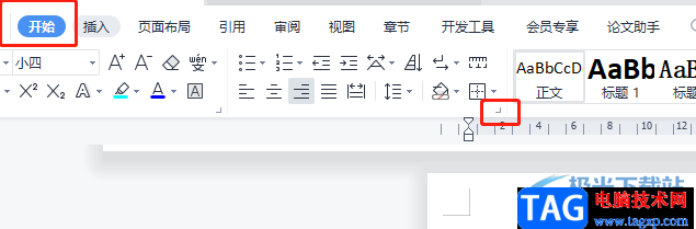 ?wps文檔右邊的字對(duì)齊的教程