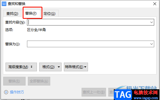 ?wps文檔去掉下劃線上的內(nèi)容并保留下劃線的教程