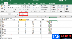 Excel合并兩列內(nèi)容的方法