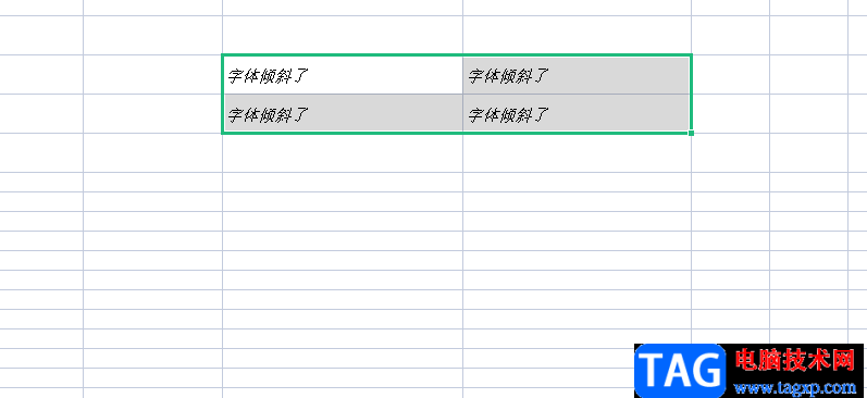 ?wps表格字體傾斜了調(diào)回來(lái)的教程